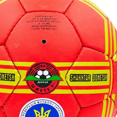 Мяч для футбола Шахтер-Донецк 5 размер FB-0047-SH1