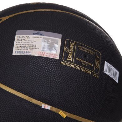 Мяч баскетбольный SPALDING HIGHLIGHT 76869Y размер 7 черный