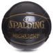 Мяч баскетбольный SPALDING HIGHLIGHT 76869Y размер 7 черный
