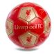 Мяч спортивный для футбола №5 Гриппи 5сл. LIVERPOOL FB-0616