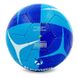 Гандбольный мяч KEMPA сине-голубой №3 HB-5412-3