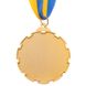 Медаль спортивная с лентой d=65 мм C-6861, 1 место (золото)