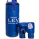 Боксерский набор детский (перчатки+мешок) LEV h-40 см LV-4686, Синий