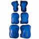 Комплект защиты (наколенники налокотники перчатки) Zelart SK-3451, Синий S