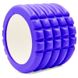 Ролик для занятий йогой и пилатесом Grid Roller Mini l-10см d-14см FI-5716, Фиолетовый