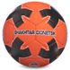 Мяч для футбольный №5 Гриппи 5сл. ШАХТЕР-ДОНЕЦК FB-0047-760
