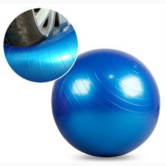 Мяч для фитнеса фитбол 65 см синий 5415-6B