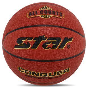 Мяч баскетбольный STAR CONQUER BB4817C цвет коричневый