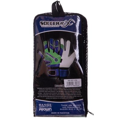 Вратарские перчатки футбольные с защитой пальцев SOCCERMAX GK-021, 10