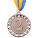 Награда медали спортивные с лентой (1 шт) STROKE d=65 мм C-4330, 2 место (серебро)