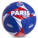 Мяч футбольный мяч для футбола №5 PARIS SAINT-GERMAIN BALLONSTAR FB-0813