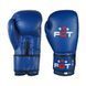 Боксерские перчатки FGT AhsanStarFlex (aiba mod) 12oz, синий A3062-12B