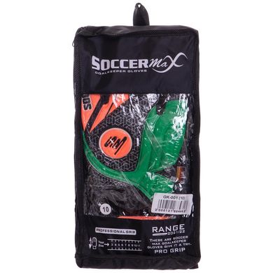 Перчатки для вратаря футбольные SOCCERMAX GK-001, 8
