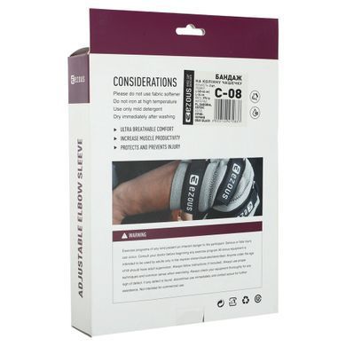 Налокотники для жима компрессионный бинтовой регулируемый ADJUSTABLE ELBOW SLEEVE EZOUS C-08 размер S цвет серый-черный