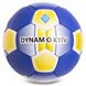 Мячик футбольный №5 DYNAMO KYIV BALLONSTAR FB-0743