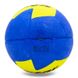 Мяч для гандбола Outdoor вспененная резина №1 STAR JMC01002