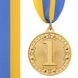 Медаль спортивная с лентой (1 шт) d=45 мм C-6403, 1 место (золото)