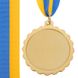 Спортивная медаль с лентой d=6,5 см KING C-3179, 1 место (золото)