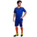 Футбольная форма SP-Sport Perfect синяя CO-2016, XL (50-52)