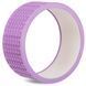 Колесо для йоги масажне Wheel Yoga FHAVK FI-1472 колір фіолетовий
