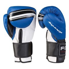 Боксерские перчатки FGT Cristal синие 10 унций FT-2815/102