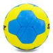 Мяч гандбольный размер 2 Outdoor покрытие вспененная резина STAR JMC02002