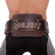 Пояс атлетический штангиста для отягощений кожаный Zelart VL-3326
