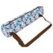 Сумка для коврика для йоги 15х65см Yoga bag KINDFOLK FI-8365-2, Блакитний