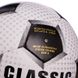 Мяч футбольный №5 CLASSIC BALLONSTAR FB-6589