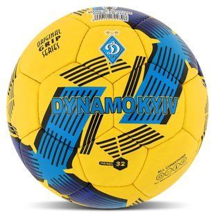 Мяч футбольный BALLONSTAR DYNAMO KYIV FB-4114 цвет желтый-синий