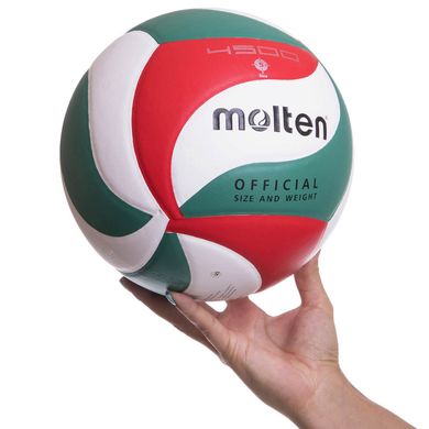 Мяч волейбольный Molten №5 VB-2635