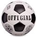 Мячик футбольный №5 OFFICIAL BALLONSTAR FB-6590