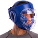 Шлем боксерский с прозрачной маской синий FLEX VENUM VL-8348