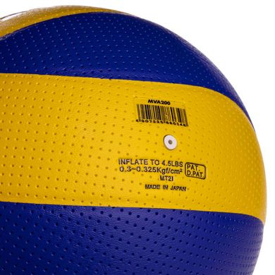 Волейбольный мяч Mikasa №5 (MVA-200) VB-4515