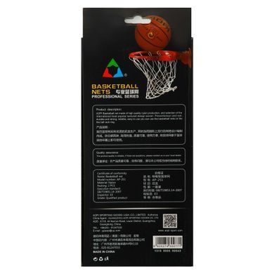 Сітка баскетбольна AOPI AP-251 2шт білий