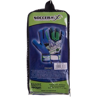 Перчатки вратарские футбольные SOCCERMAX GK-002, 10