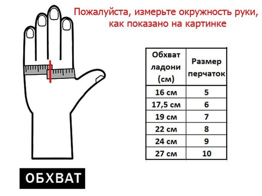 Футбольные перчатки детские вратарские перчатки ARSENAL BALLONSTAR FB-0029-06, 5