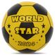 Мяч резиновый Zelart WORLD STAR FB-8575 23см цвета в ассортименте