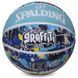 Мяч баскетбольный резиновый SPALDING GRAFFITI 84373Y размер 7 голубой-синий