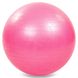 Фитбол (мяч для фитнеса) 75см гладкий глянцевый Zelart FI-1981-75, Розовый