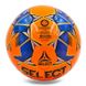 Мяч для футзала №4 ламинированный SELECT SUPER ST-8142