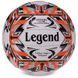 Мяч волейбольный LEGEND VB-3125 цвет белый-желтый-черный