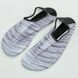 Обувь Skin Shoes для спорта и йоги PL-0419-GR, серый
