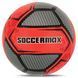 Мяч футбольный HYBRID SOCCERMAX FB-4120 цвет белый-синий