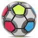 Мяч резиновый Zelart FOOTBALL FB-8576 23см цвета в ассортименте