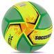 Мяч футбольный HYBRID SOCCERMAX FB-4120 цвет белый-синий