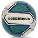 Мяч футбольный HYBRID SOCCERMAX FB-4120 цвет белый-синий