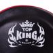 Пояс тренера кожаный TOP KING Ultimate TKBPUV размер S