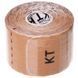 Кінезіо тейп нарізаний для обличчя та тіла Kinesio tape KTTP ORIGINAL Zelart BC-4786 колір фіолетовий