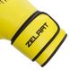 Боксерские перчатки желтые на липучке ZELART PU BO-1370, 12 унций